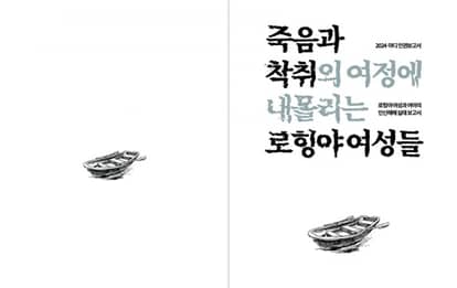 올인원뉴스 | 